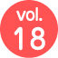 vol.18