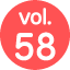 vol.58